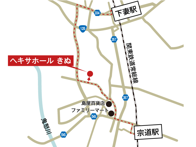 ヘキサホール きぬ 茨城県下妻市 の施設情報 葬儀 家族葬のご利用案内