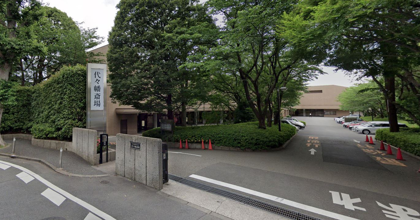 東京都渋谷区にある代々幡斎場の外観写真。東京博善株式会社が運営する斎場で火葬場と葬儀場を併設している