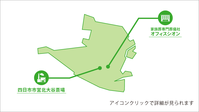 四日市市の葬儀社 葬儀式場 火葬場情報 日本全国の斎場 葬式事情ガイド