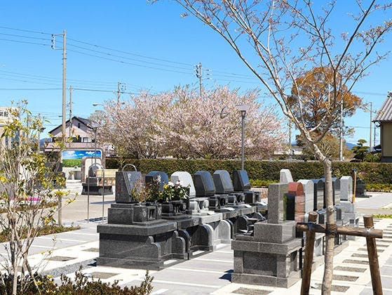 浜松市営 三方原墓園 静岡県浜松市北区 の申し込み方法 お墓情報のご案内